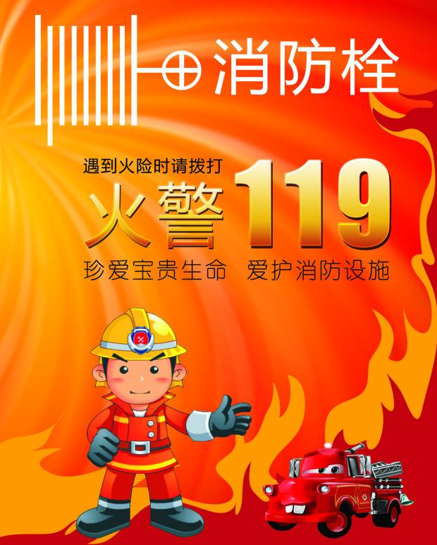 消防控制室案例圖2