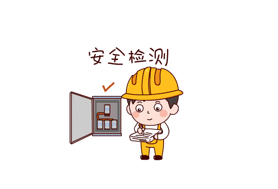 消防水流指示器圖