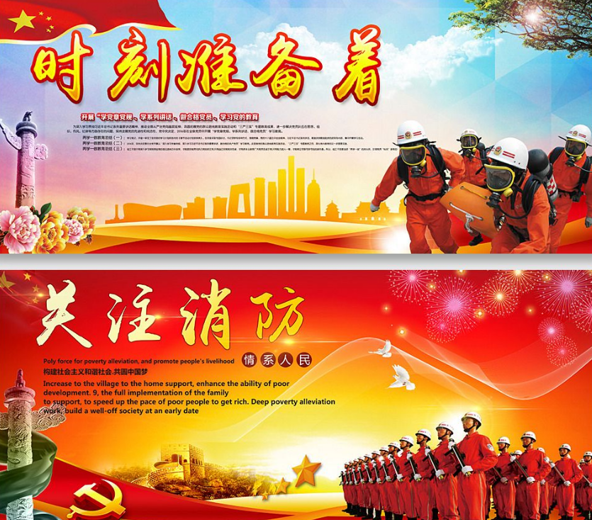 消防設(shè)計(jì)效果圖5