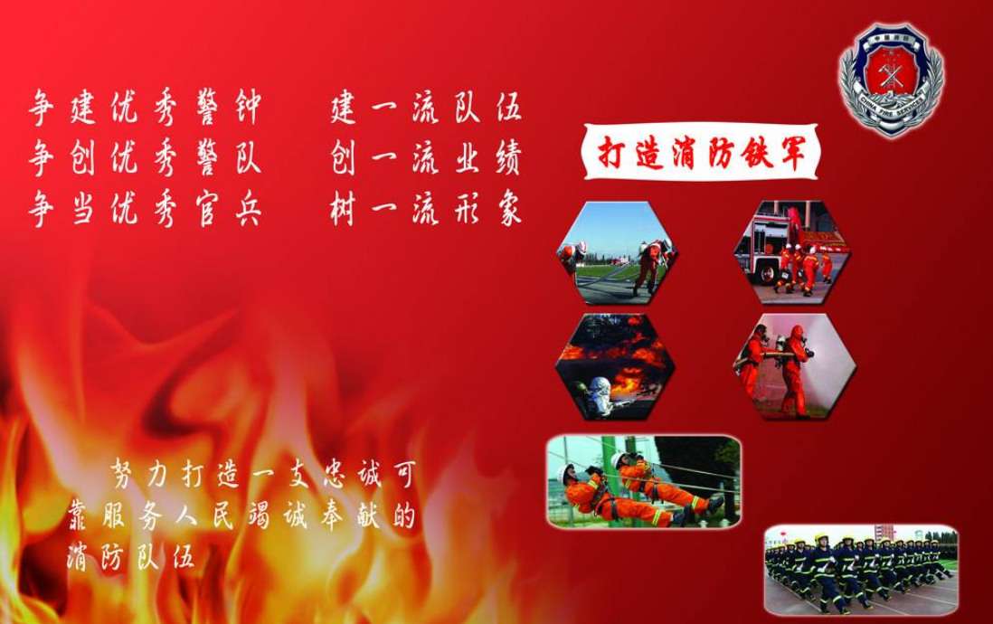 消防設(shè)計(jì)效果圖2