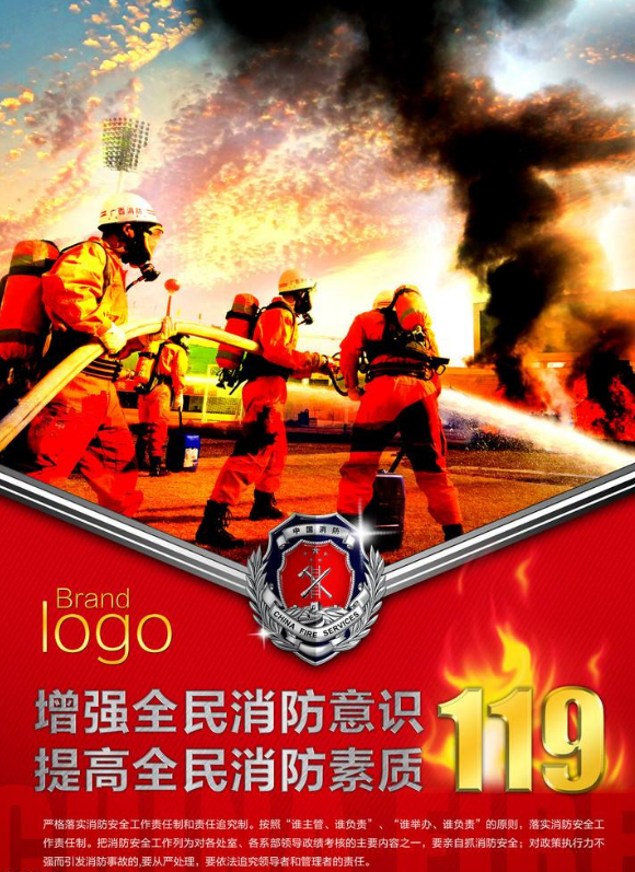 消防設(shè)計(jì)效果圖3
