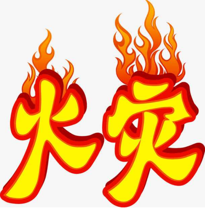 消防火災效果圖3
