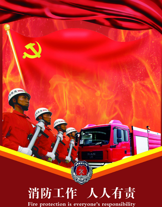 消防設(shè)備效果圖2