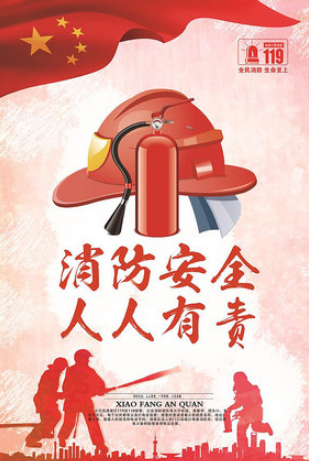 消防設(shè)備效果圖3