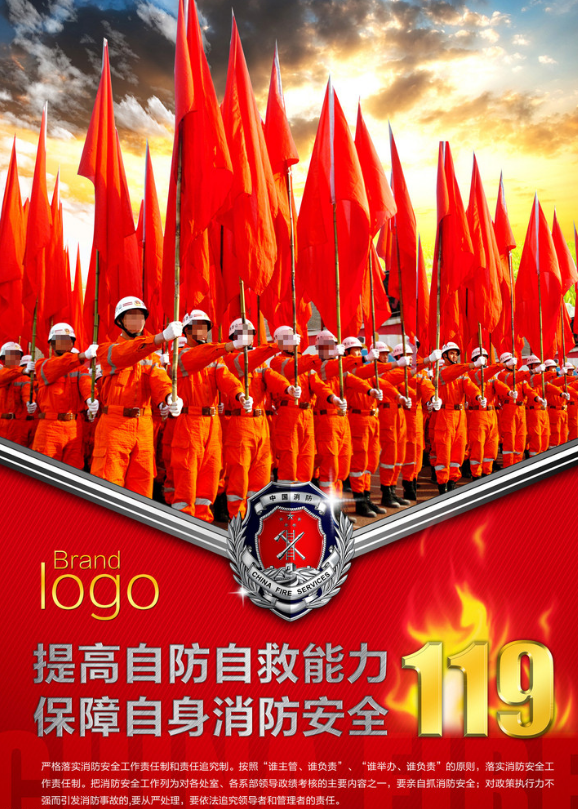 消防設(shè)備效果圖4