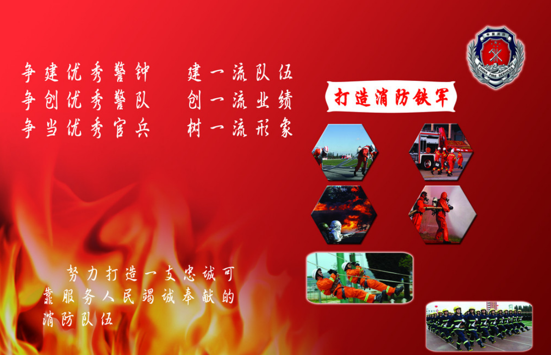 消防設(shè)備效果圖5