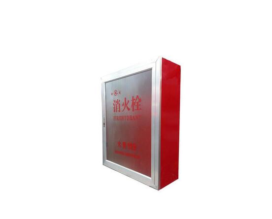 消防箱圖一