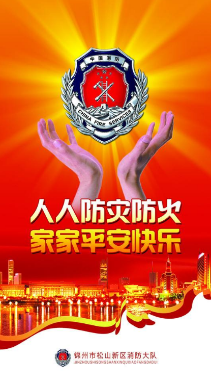 消防器材制作圖片2