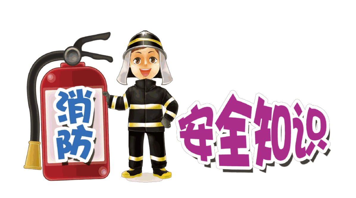 消防公司設(shè)計(jì)