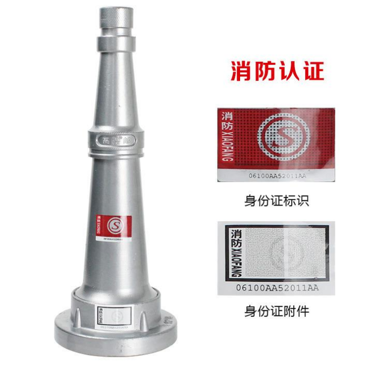 消防水槍設(shè)計(jì)效果圖片