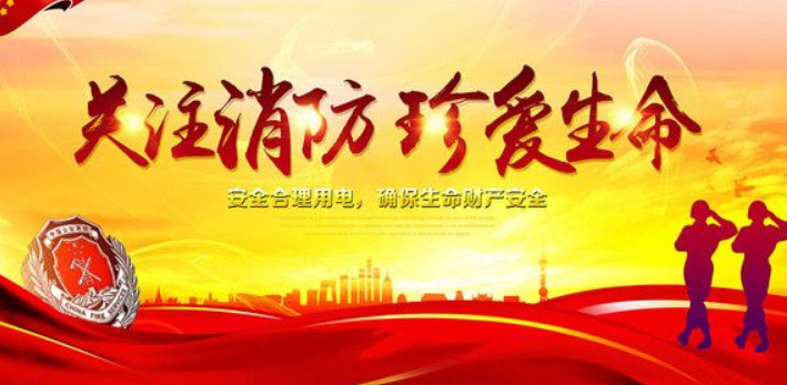 消防器材效果圖制作