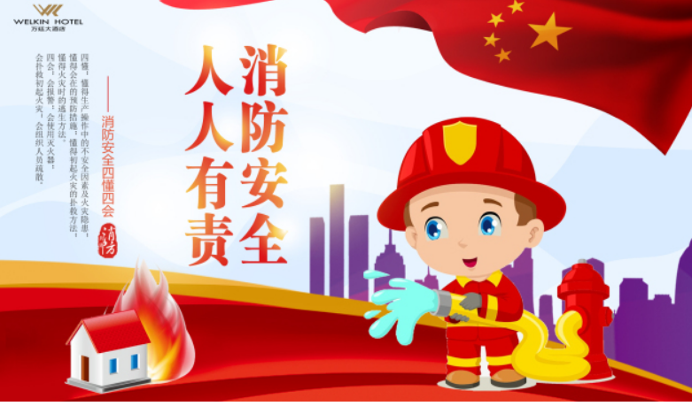 消防設(shè)備效果圖2