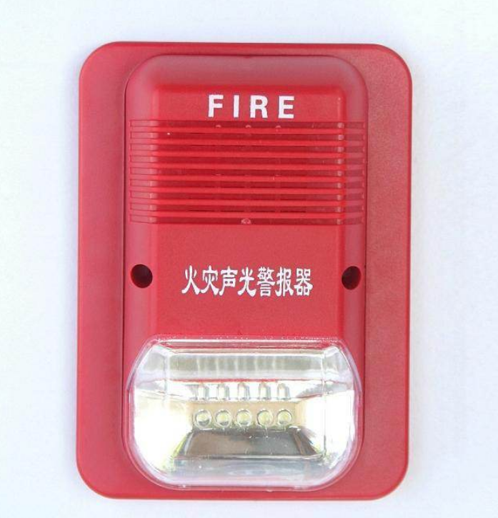 火災(zāi)聲光報警器2