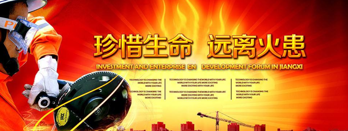 消防圖片效果圖3