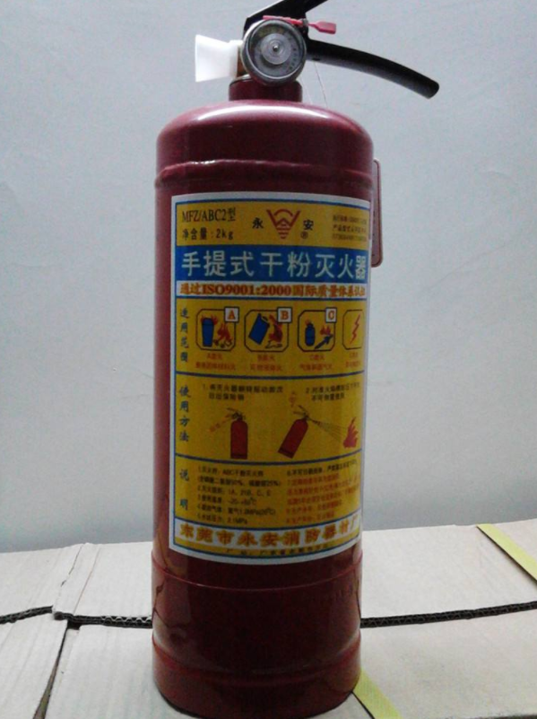 滅火器效果圖2