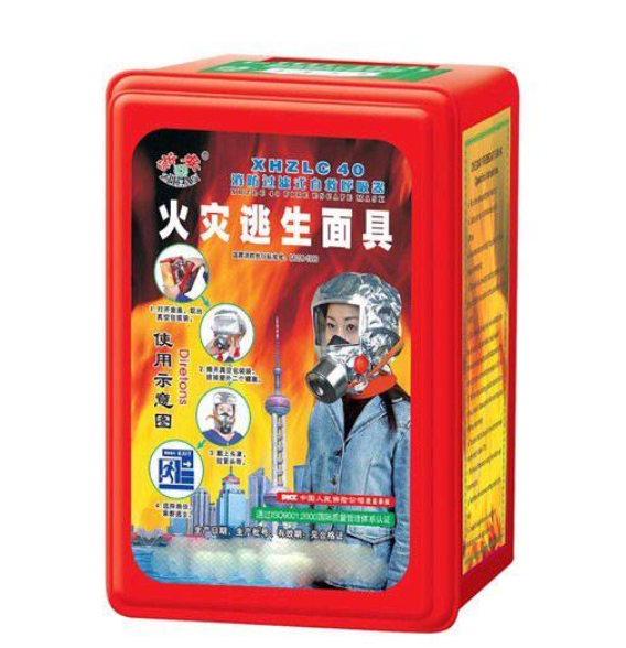 防煙面具效果圖